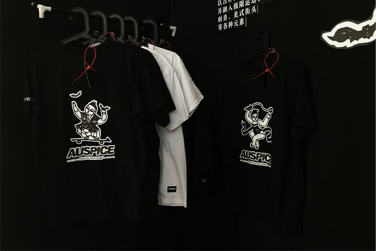 吉时行乐/AUSPICE（图ZMTE5Nzg4NTA4） - 品牌 - 站酷设计师李聪明原创素材 - 站酷ZCOOL