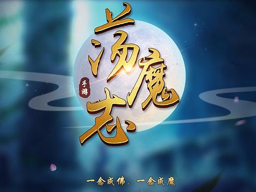 中国风界面项目模拟