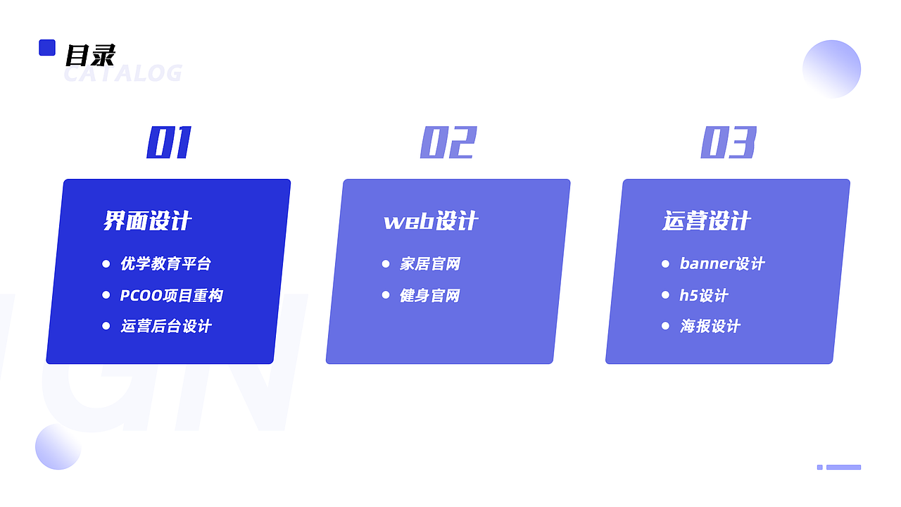 2020年UI作品集（图ZMjE3MjU3Mjg0） - 软件界面 - 站酷设计师画渣胡乱涂原创素材 - 站酷ZCOOL