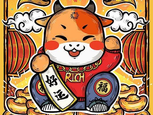牛年贺岁台历