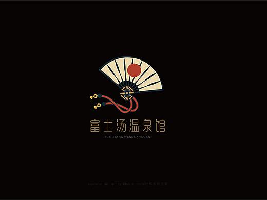 日式导视系统方案