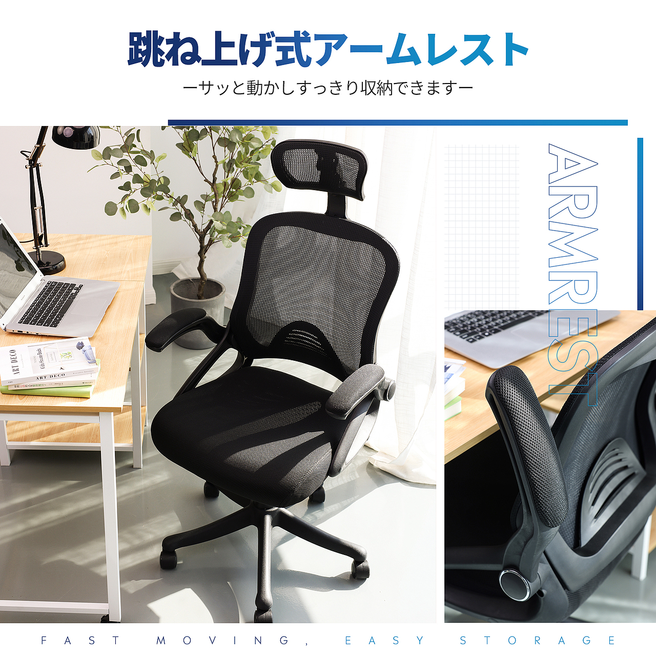 日本亚马逊办公椅套图设计（图ZMjY3NzcyODIw） - 包装 - 站酷设计师低调的月夭0815原创素材 - 站酷ZCOOL