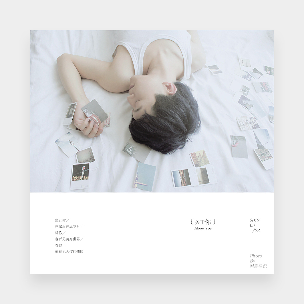 作品整理（图ZOTMxNjEwOA==） - 人像摄影 - 站酷设计师薄荷君原创素材 - 站酷ZCOOL
