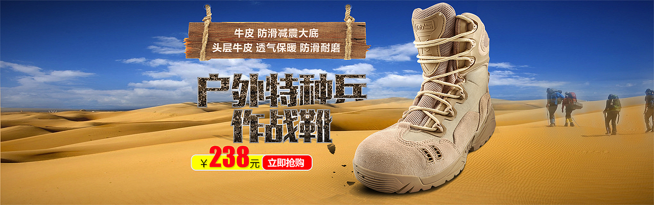 专题海报（图ZNjA0MTQwMzI=） - 电商 - 站酷设计师爱与我同在原创素材 - 站酷ZCOOL