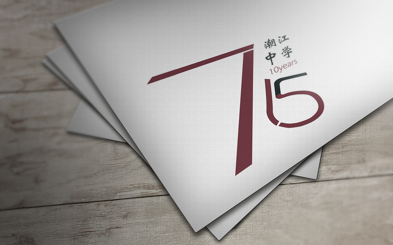 75班,76班,潮江中学,毕业10周年聚会深圳/平面设计师/6年前/376浏览墨
