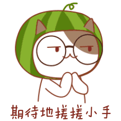 西瓜猫熙熙Cici表情包（图ZMTA0MjA4OTQ0） - 网络表情 - 站酷设计师水果猫乐园原创素材 - 站酷ZCOOL