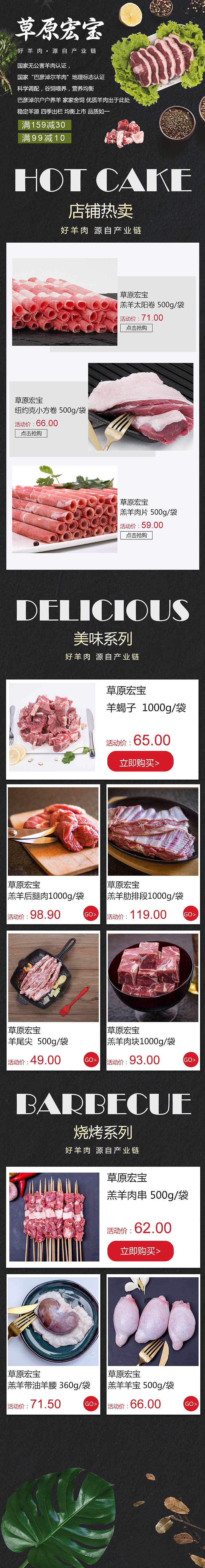 ---------------------------分割线---------------------------