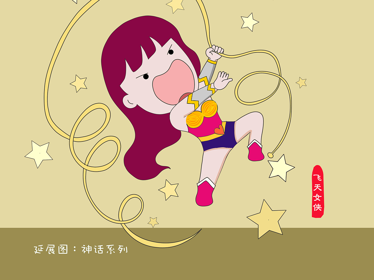 若来爱心大使——爱丽小姐|平面|ip形象|安妮风之谷 - 原创作品