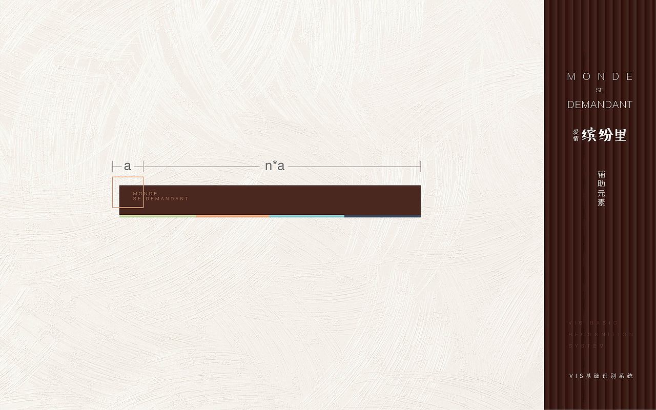 爱情缤纷里（图ZMjM0OTI3ODky） - 品牌 - 站酷设计师嚯霍霍原创素材 - 站酷ZCOOL