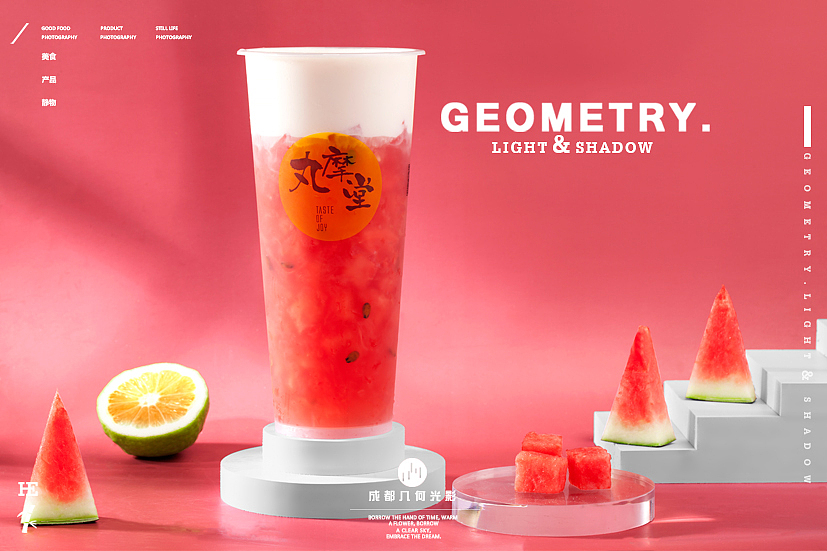 成都美食饮品拍摄奶茶摄影水果饮品海报点菜单拍摄