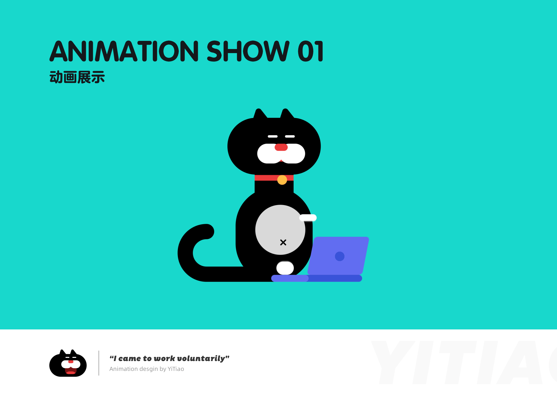 网易游戏｜《喵喵探案馆》IP｜喵伟成（图ZMjg3MzAxMDEy） - 动效设计 - 站酷设计师一条好好做设计原创素材 - 站酷ZCOOL