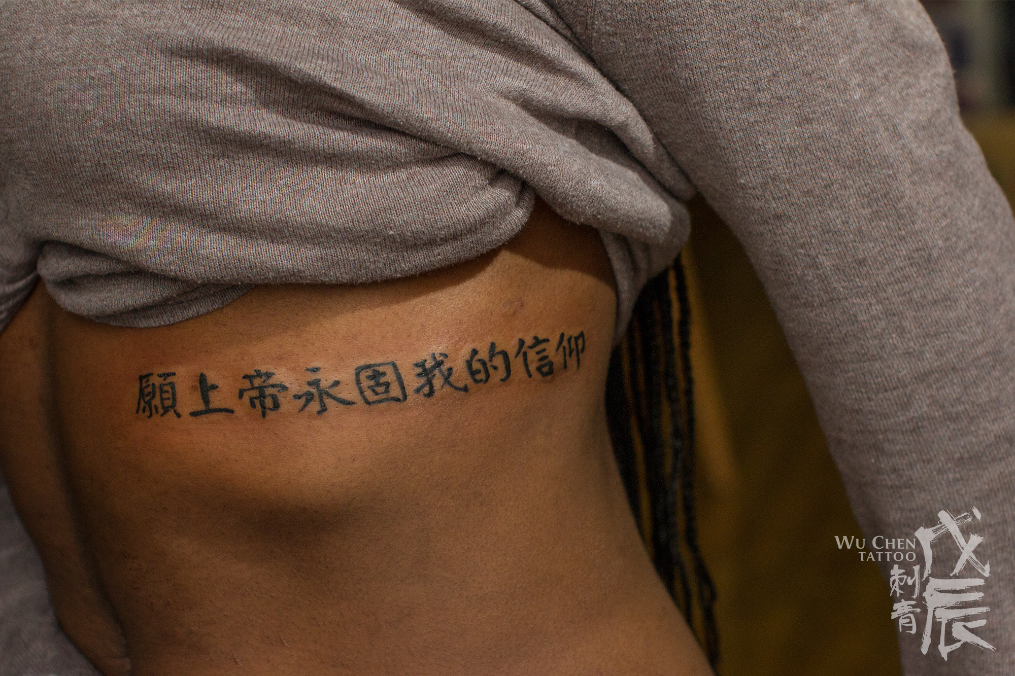 日本宗师级纹身师三代目雕佑西：我最怕给女人纹身