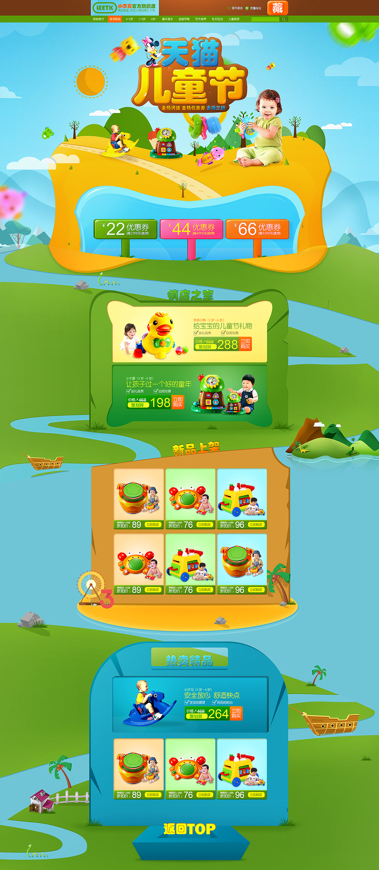 学生毕业作品集一（图ZNDczNzYzOTY=） - 其他网页 - 站酷设计师搁浅_Z原创素材 - 站酷ZCOOL