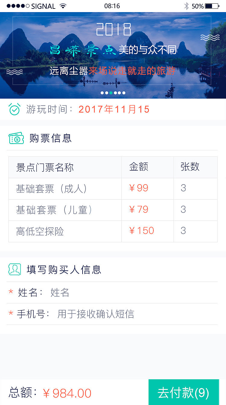 app界面（图ZOTg3Nzc2NzI=） - APP界面 - 站酷设计师ouyangzetao原创素材 - 站酷ZCOOL
