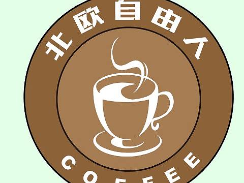 咖啡LOGO（个人主页-ZMjkyNjMzNzI=） - Logo - 站酷设计师现在的年轻人原创素材 - 站酷ZCOOL