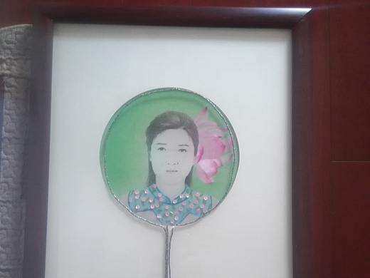 芳华