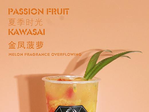 饮品静物摄影