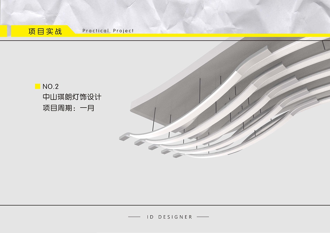 工业设计作品集（图ZMTU0ODU4MTcy） - 其他工业/产品 - 站酷设计师123齐步走原创素材 - 站酷ZCOOL