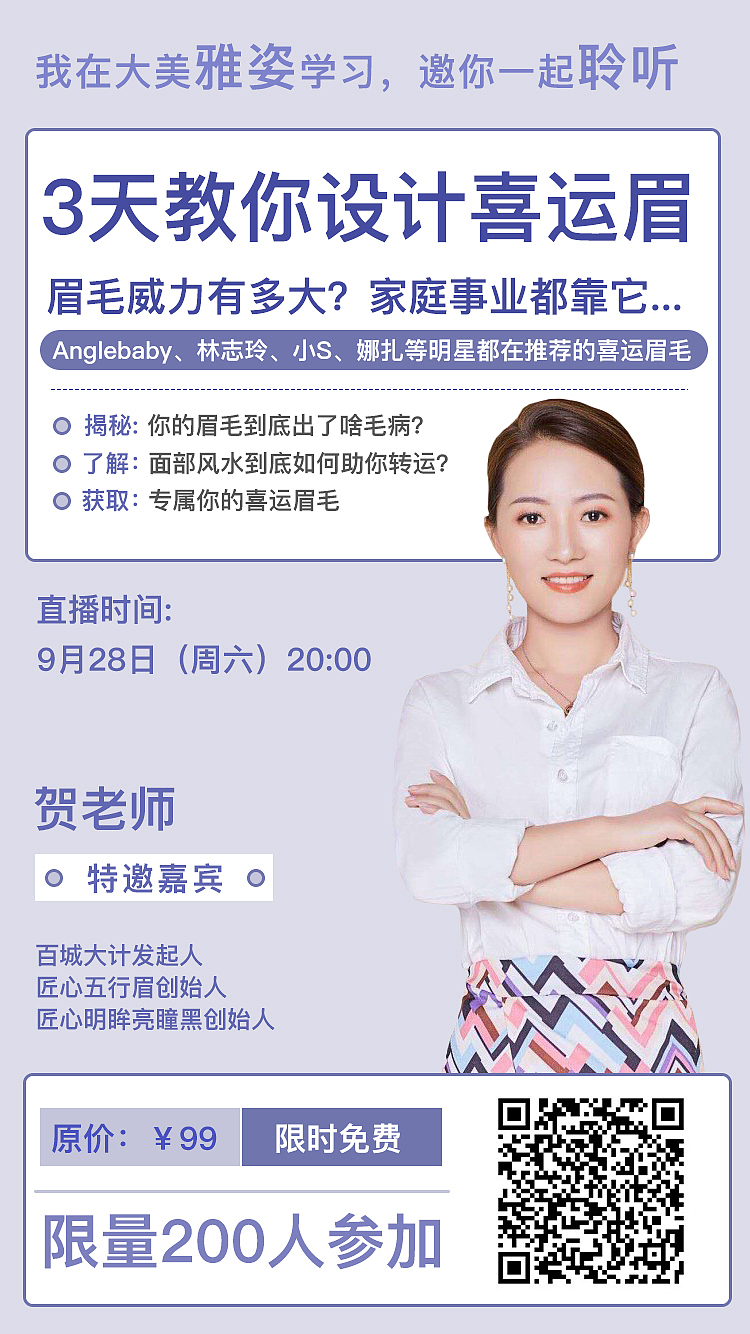 裂变海报（图ZMjIxMTA4NjAw） - 海报 - 站酷设计师琉千笙原创素材 - 站酷ZCOOL