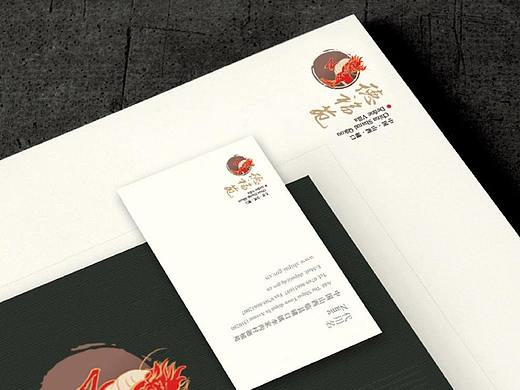 LOGO设计 | 李家山景区德福苑策划方案-logo设计