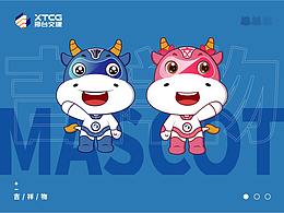 邢台交通建筑吉祥物——如何让我遇“建”你主题