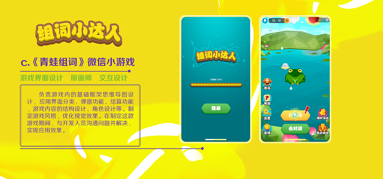 游戏界面（图ZMjkwODk1NDI4） - 游戏UI - 站酷设计师JaffeHsu原创素材 - 站酷ZCOOL