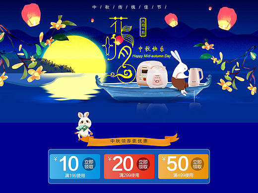 小家电首页（个人主页-ZMjk0NjkwMjg=） - 电商 - 站酷设计师晓霄笑原创素材 - 站酷ZCOOL