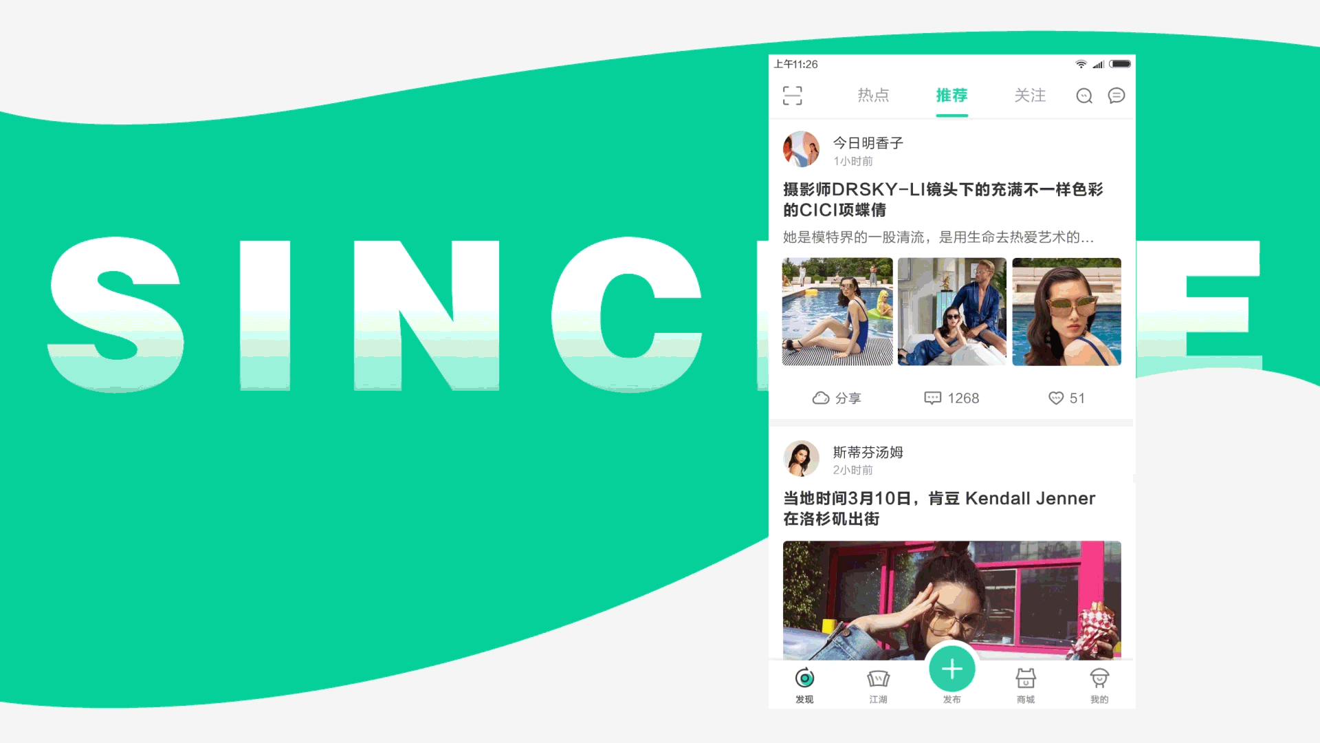 WeRing APP - works（图ZMTI2MDczNTIw） - APP界面 - 站酷设计师李少女原创素材 - 站酷ZCOOL