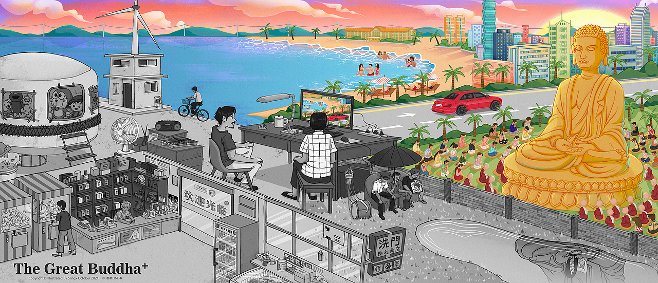 《大佛普拉斯》有钱人的世界是彩色的