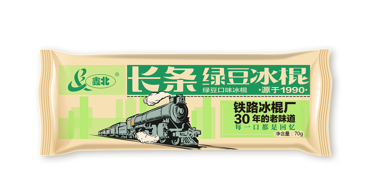 冷饮长条奶油冰棍冰淇淋包装设计