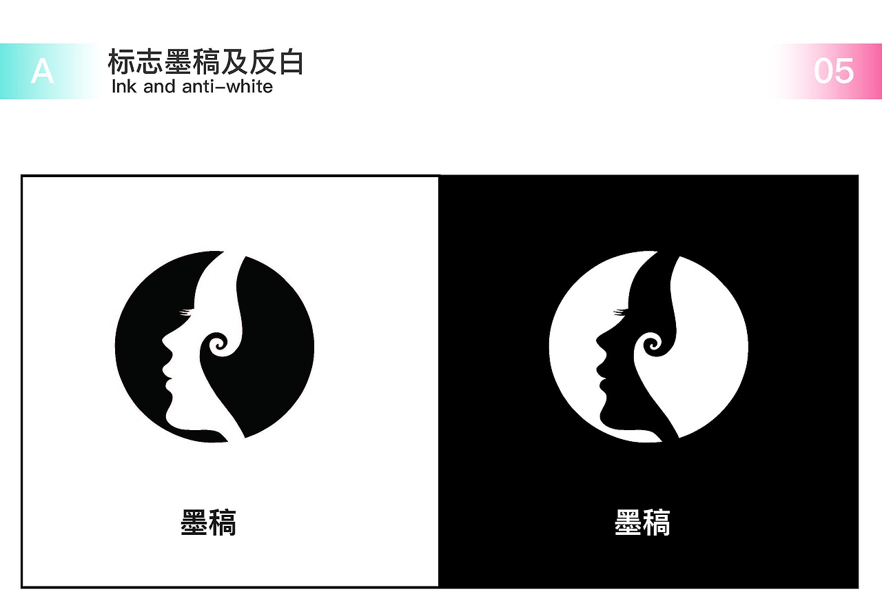 淡妆浓抹——VI手册（图ZMTQ2NTQ5ODgw） - Logo - 站酷设计师肉嘟嘟丶o原创素材 - 站酷ZCOOL