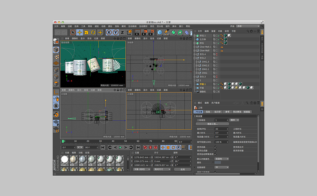 万玺贝壳环保涂料（图ZMTYxNDE1NjI4） - 品牌 - 站酷设计师設計谷原创素材 - 站酷ZCOOL