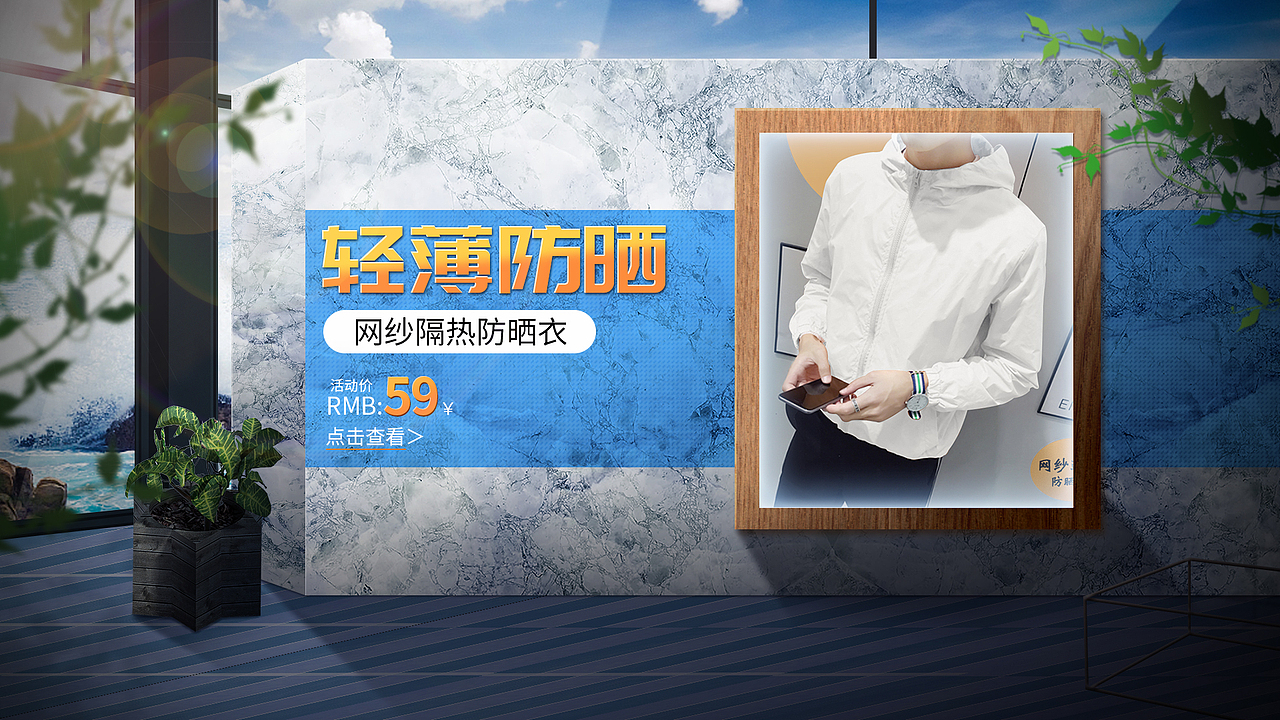 合成海报（图ZMTYxNDU2NDcy） - 休闲/流行服饰 - 站酷设计师北鼻两个孔原创素材 - 站酷ZCOOL