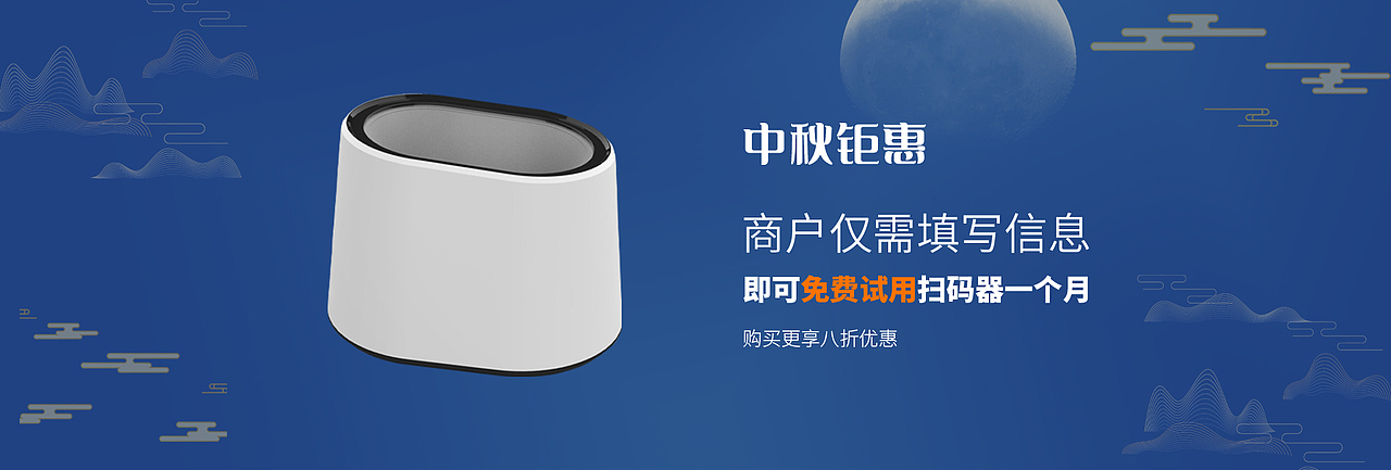 banner图（图ZMjI5NTk3NjMy） - 运营设计 - 站酷设计师信仰城市之光原创素材 - 站酷ZCOOL