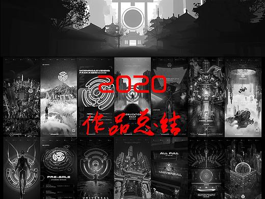 RYAN·F/2020年度作品集/Live up to one's youth