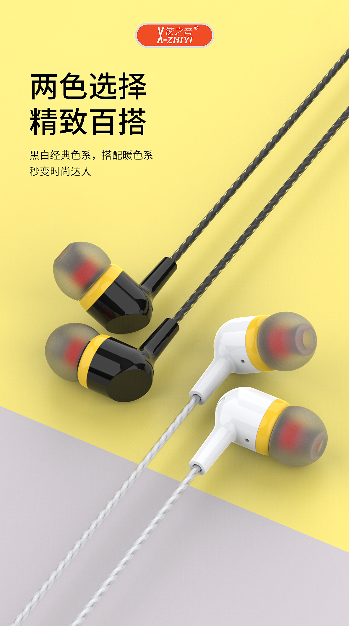 详情页（图ZMjY3ODMwMDMy） - 其他平面 - 站酷设计师修妖原创素材 - 站酷ZCOOL