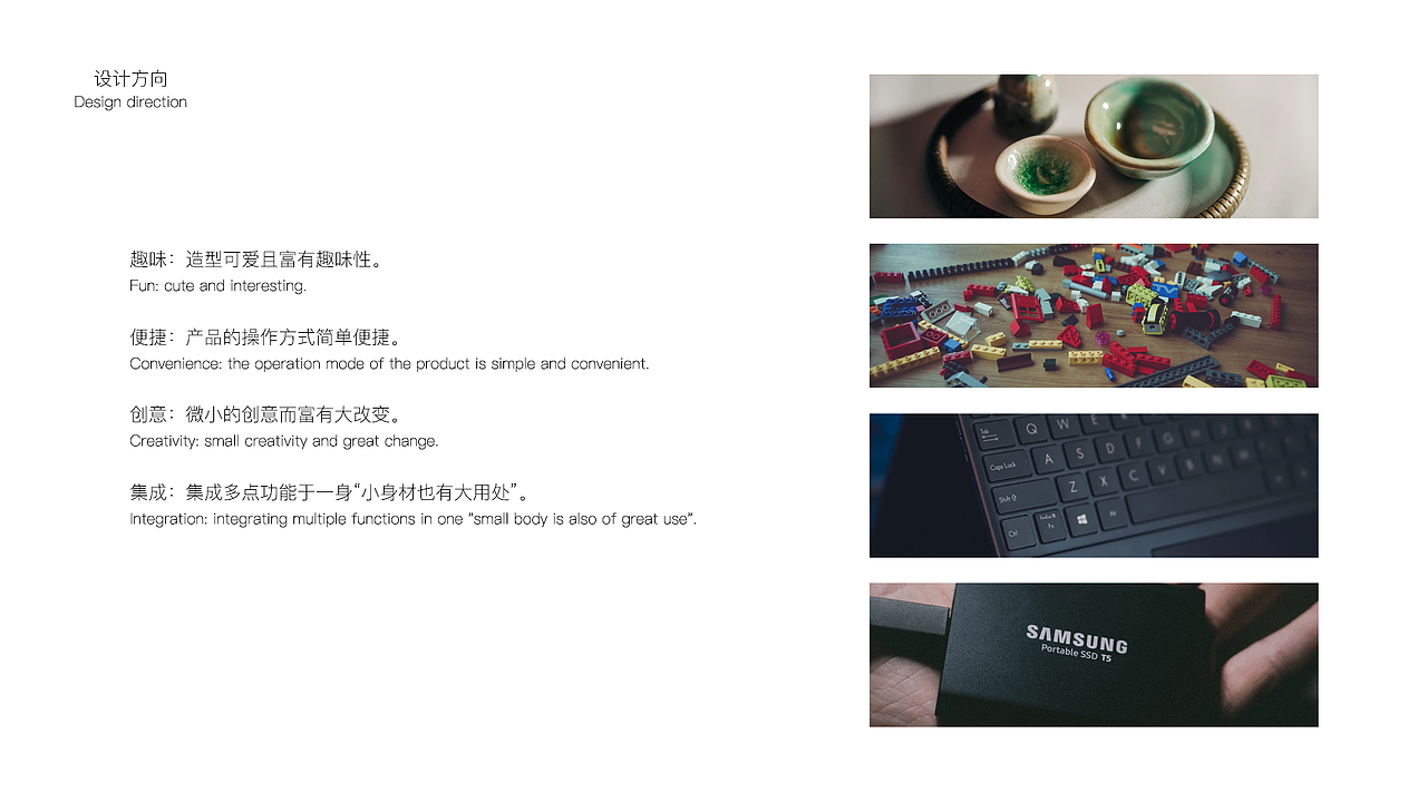 厨房用具-水果刨