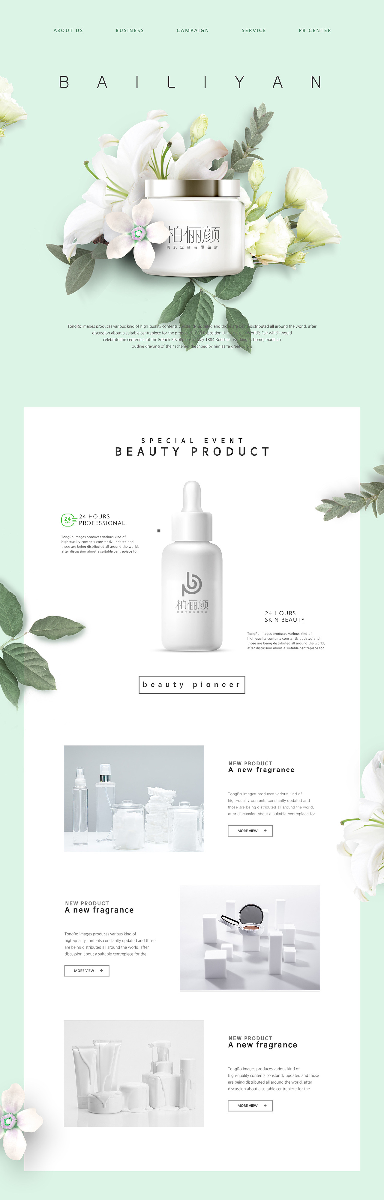 柏俪颜-beauty pioneer 品牌logo设计（图ZMTA4ODYyMzIw） - Logo - 站酷设计师然然不太燃原创素材 - 站酷ZCOOL