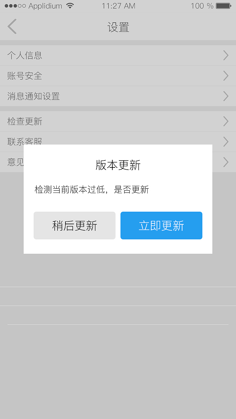 官方商城-视觉页面（图ZMTIxNzI2Mzk2） - APP界面 - 站酷设计师jonntiger原创素材 - 站酷ZCOOL