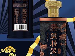 白酒业余练习市场活动作品