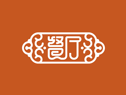 马亚设计【字体设计系列】