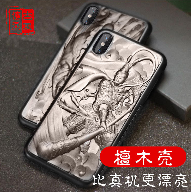 佛系手机壳详情