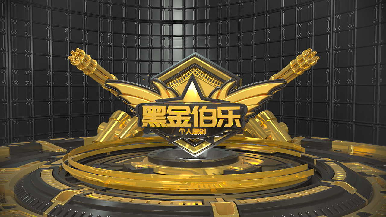 黑金伯乐（图ZMTkwMDg3MDg0） - 其他三维 - 站酷设计师Mini_mes原创素材 - 站酷ZCOOL