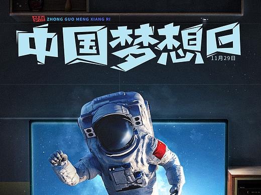 溶图练习3（个人主页-ZNTY1ODAwMTY=） - 海报 - 站酷设计师哈哈设计狮原创素材 - 站酷ZCOOL