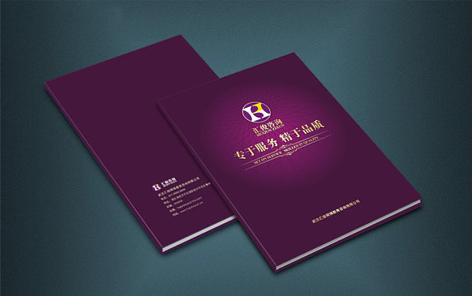 标志 封面 手提袋（图ZNDYzMTE4OA==） - 其他平面 - 站酷设计师珊胡原创素材 - 站酷ZCOOL