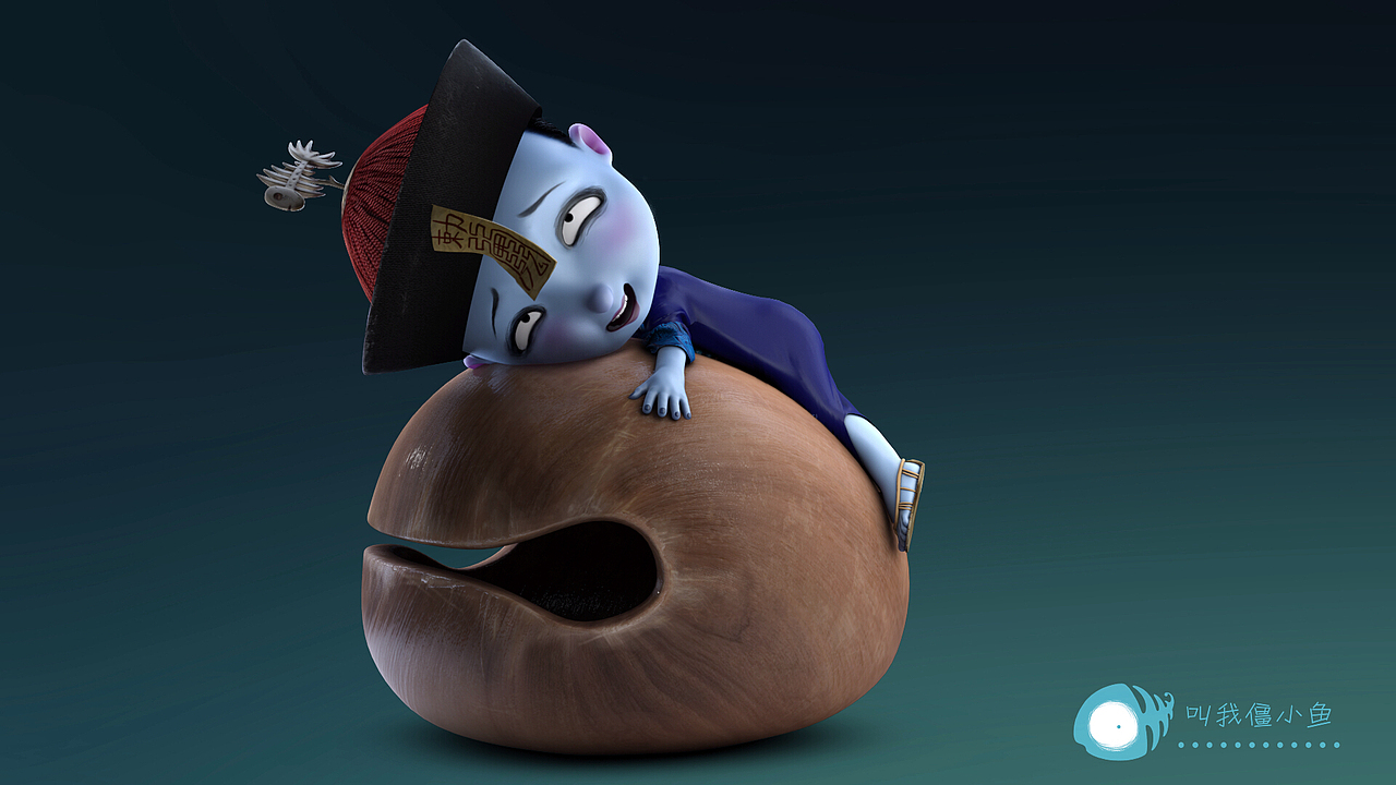 僵小鱼"诈尸"啦