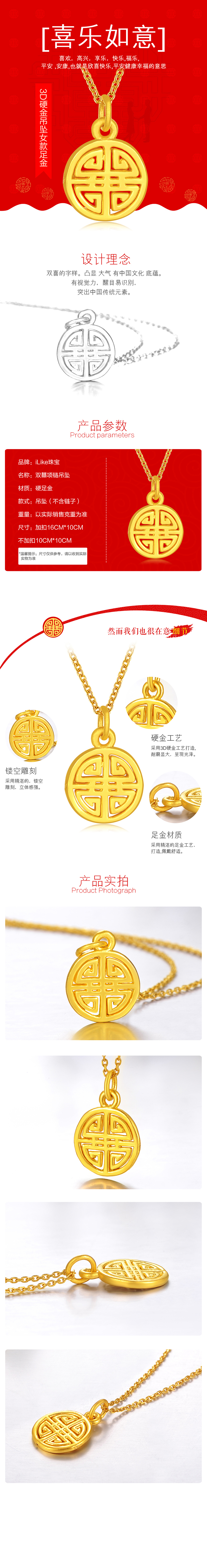 硬金详情页（图ZNTcyNDYwMTI=） - 电商 - 站酷设计师2694497629原创素材 - 站酷ZCOOL