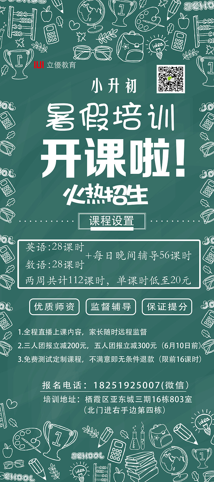 第一次自己接单（图ZNzgzNjU2NDQ=） - 海报 - 站酷设计师何止心酸原创素材 - 站酷ZCOOL