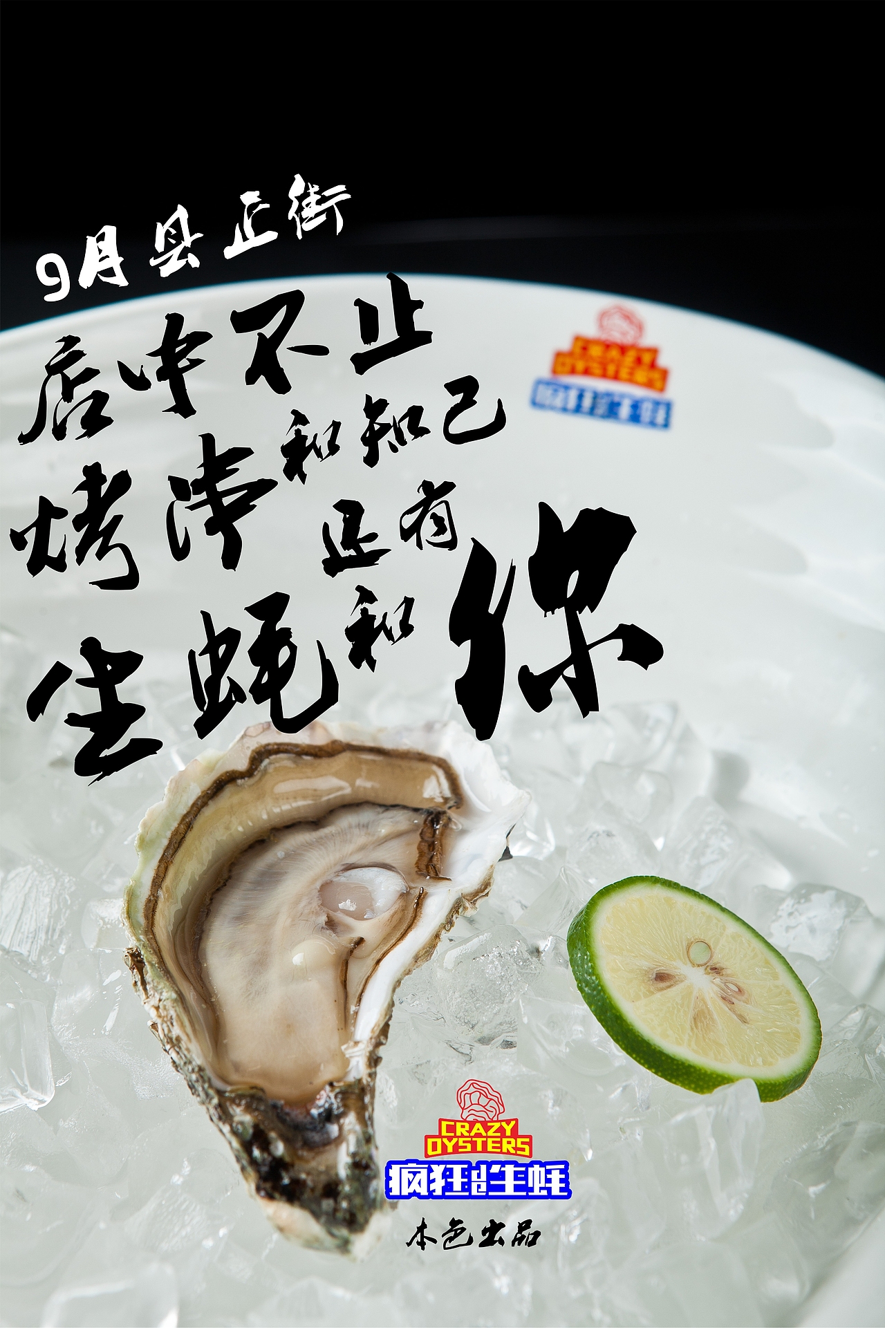 部分节气海报设计（图ZOTk1NzU4MTY=） - 海报 - 站酷设计师思维特原创素材 - 站酷ZCOOL