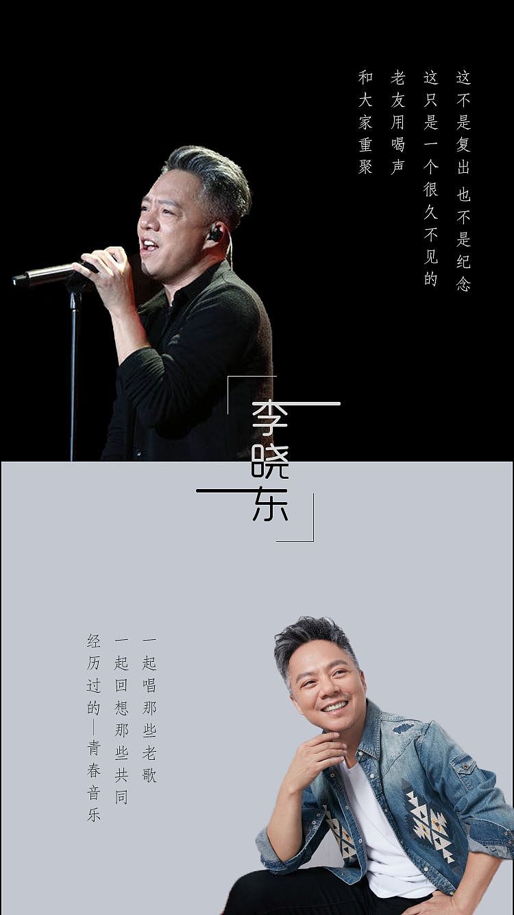 大爱东哥版《消愁》